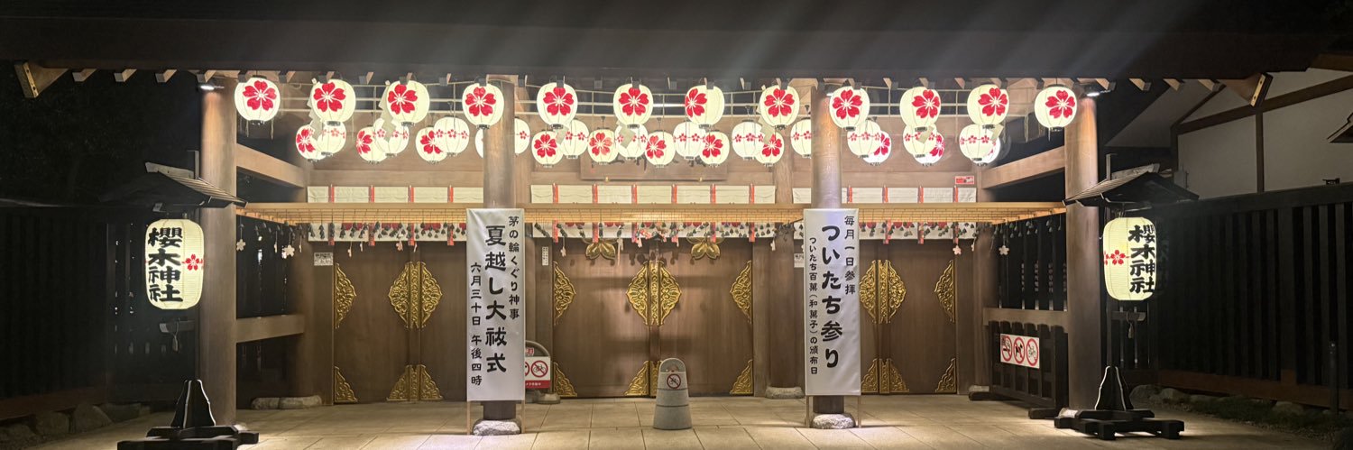 rieblack's profile banner image