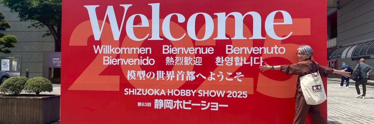 右衛門（おぎのゆか）อูเอโมน（ยูกา โอกีโน） banner