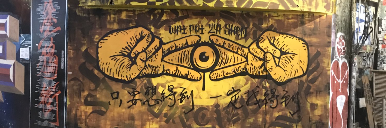 seanydepp25's profile banner image