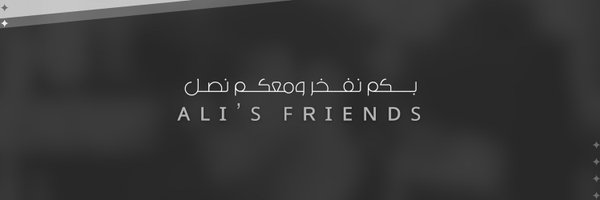 d3m_alii Profile Banner