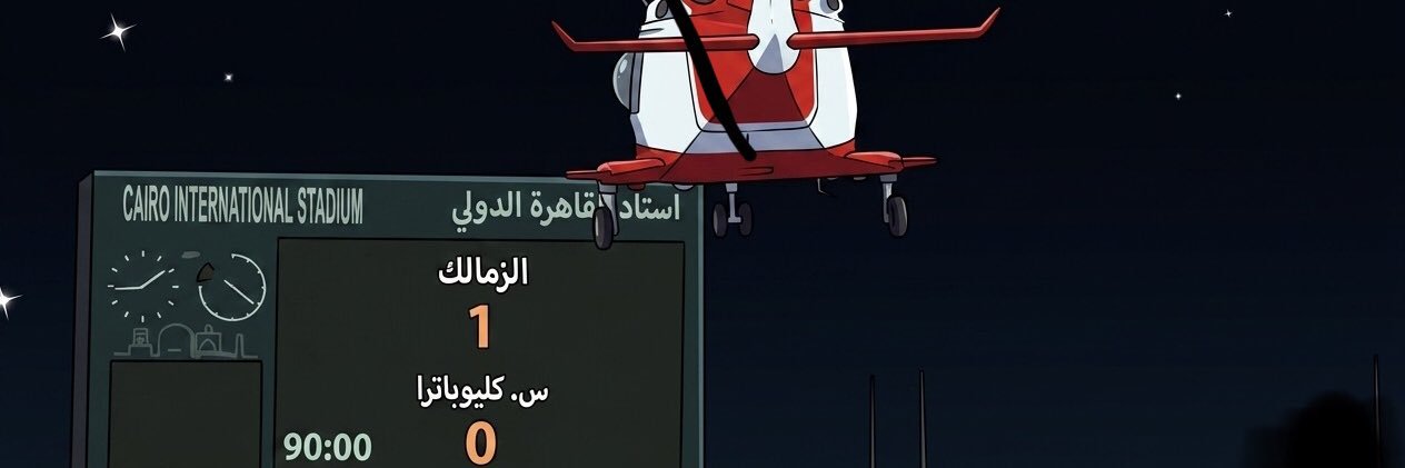 Captain_Ahmad's profile banner image