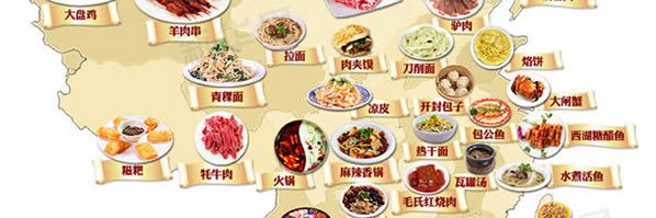 TastyChina666's profile banner image