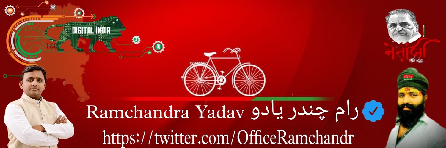 infoRamchandra's profile banner image
