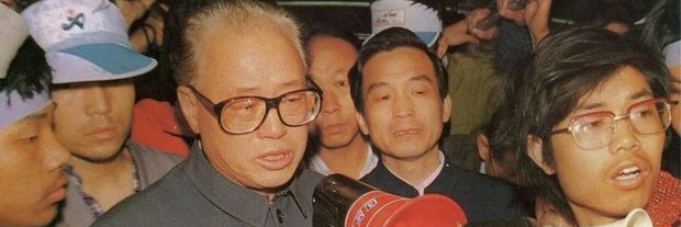 赵紫阳改革归来，看资本官僚主义土崩瓦解 自由与公平终将到来 banner