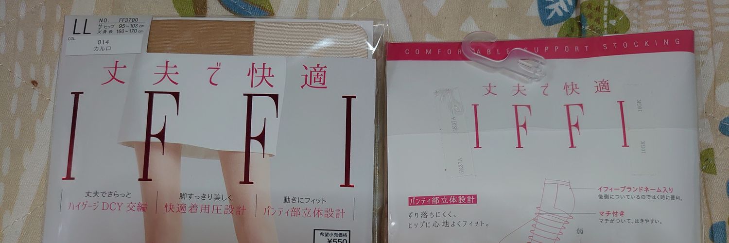 如月加美まりな banner