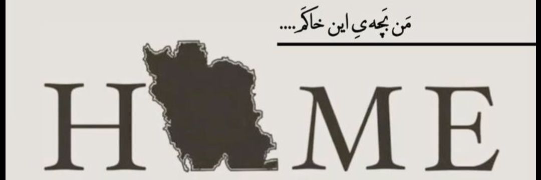 پاندآ🐾 banner