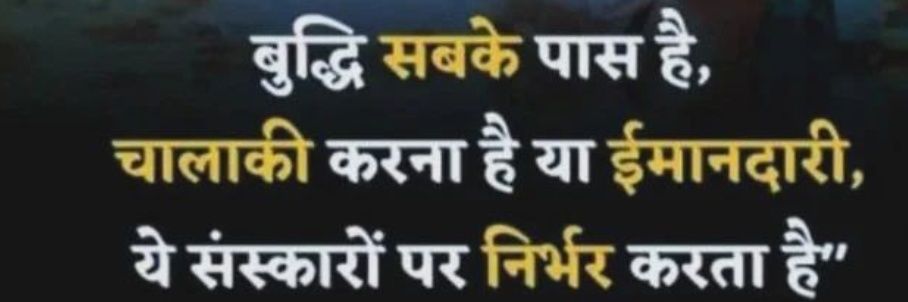 पुरुषोत्तम सांडिल्य banner