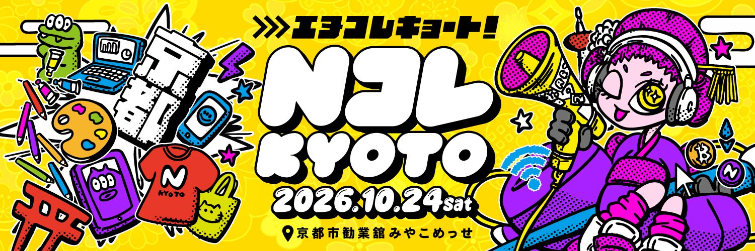 nc_yone's profile banner image