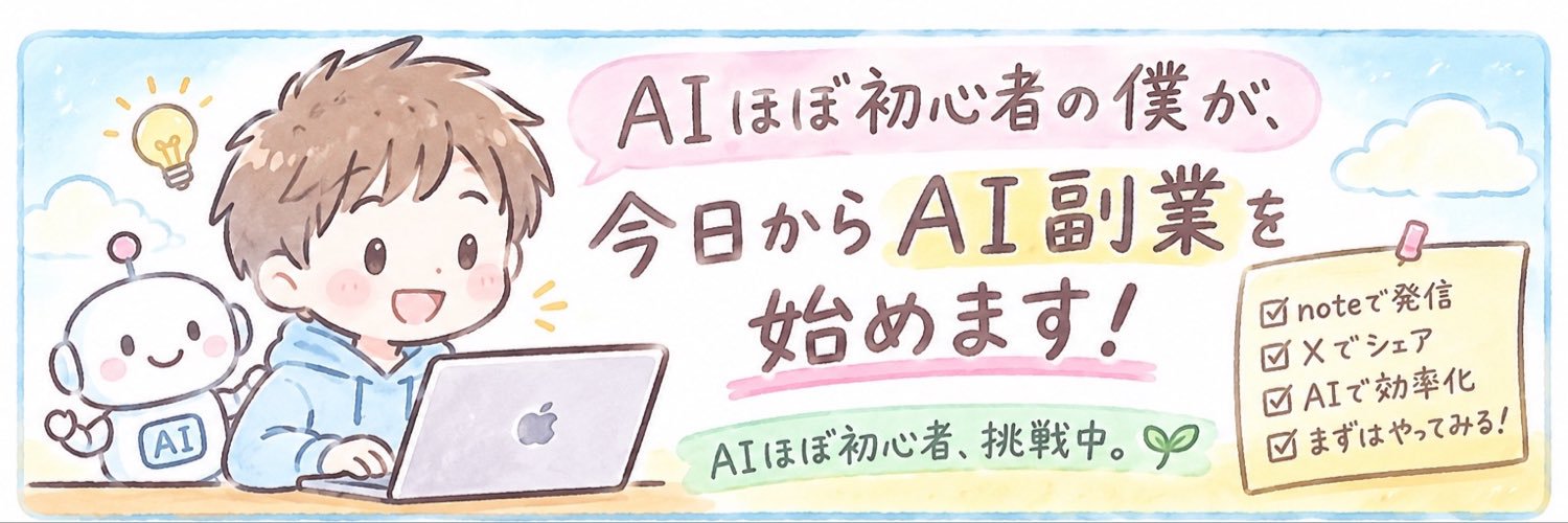 hide_omes's profile banner image