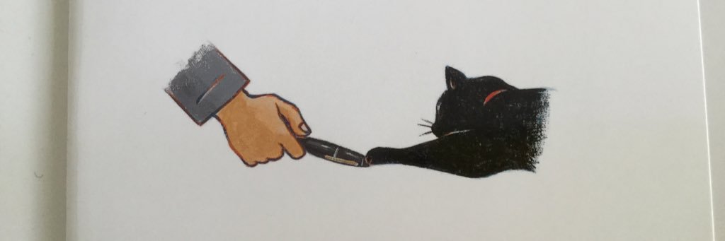 よこたあき(マネジャ)'s banner