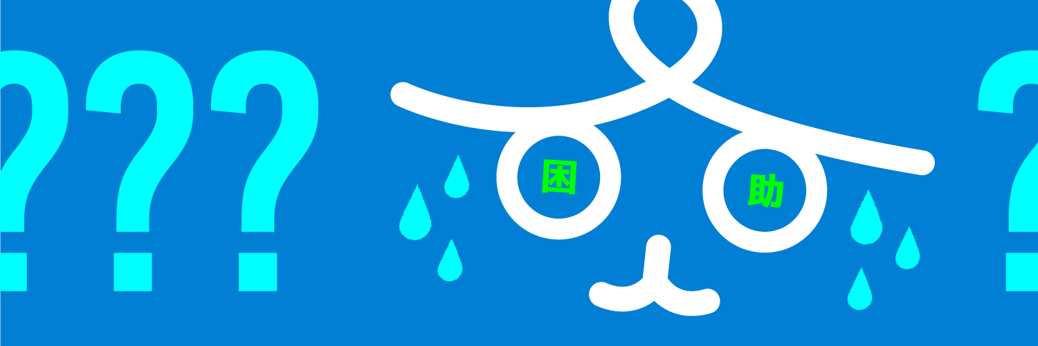 困助(こますけ)@デザイナー banner