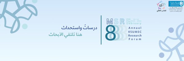 KSUMSC_RF Profile Banner