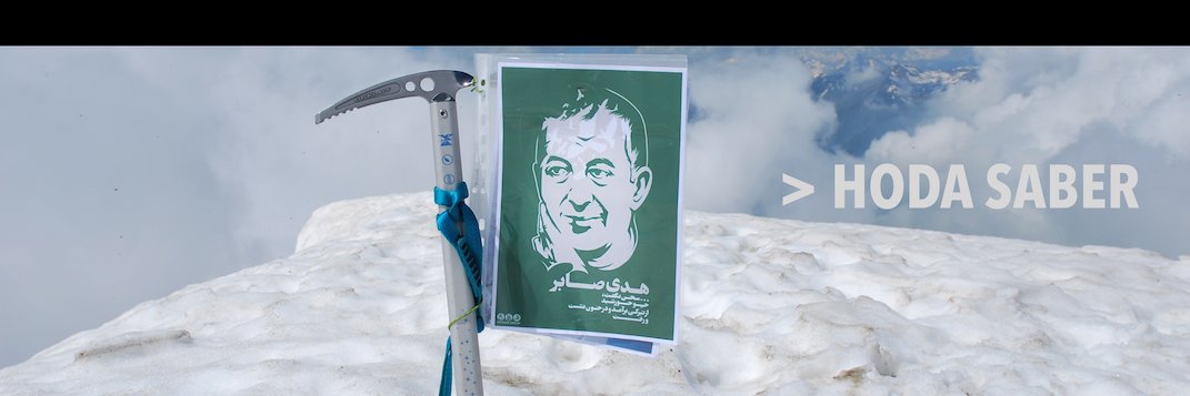 KYROS banner