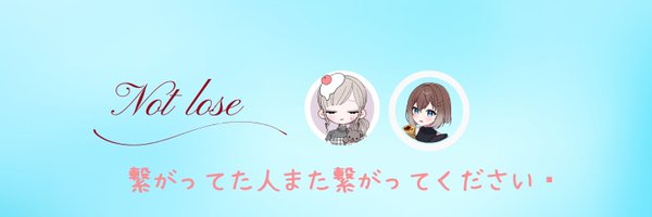 x_ataru_lucky_x Profile Banner