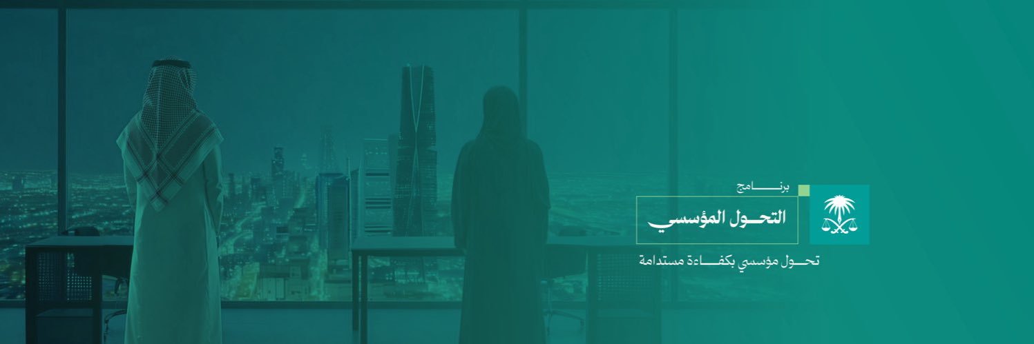 ppgovsa's profile banner image
