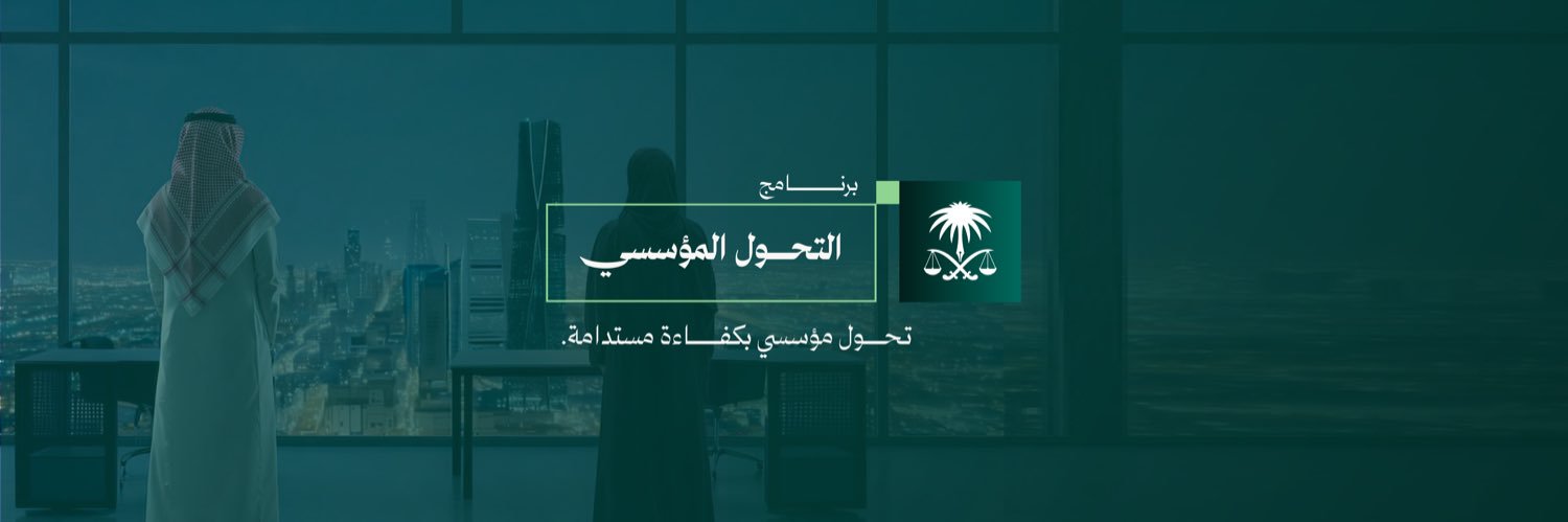 النيابة العامة banner