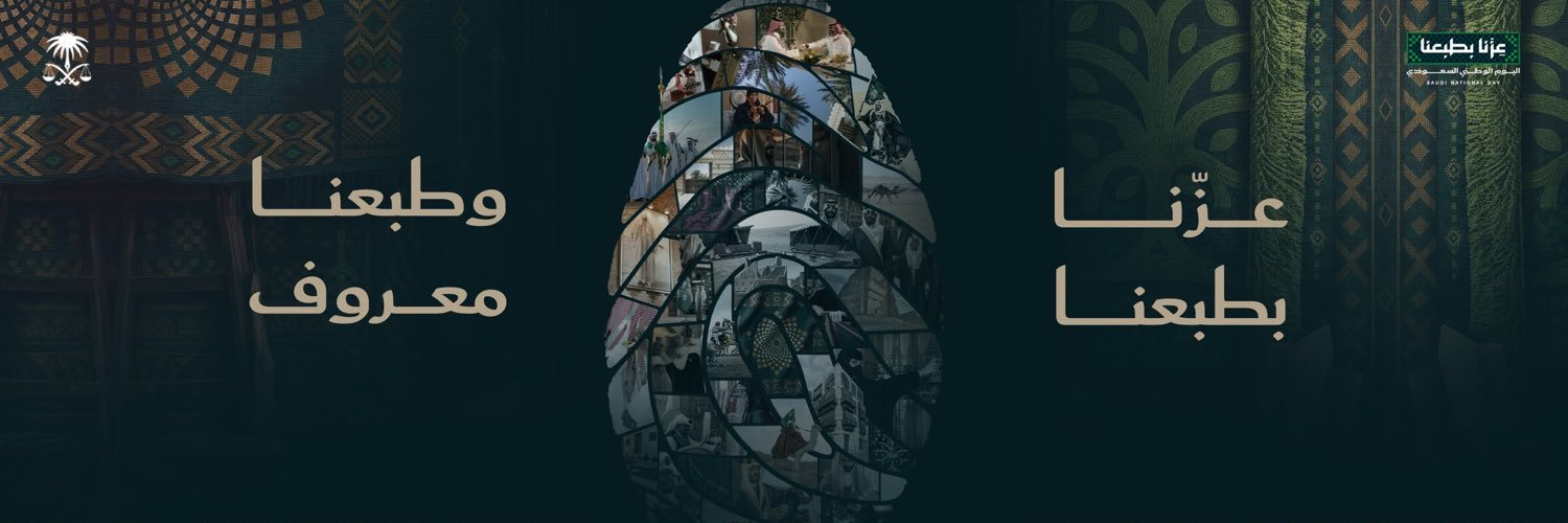 ppgovsa's profile banner image