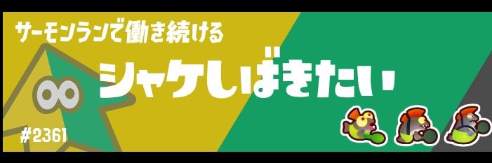 _slmnrn's profile banner image