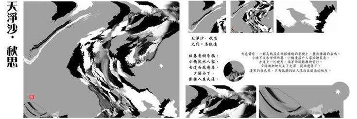 4_1sins's profile banner image