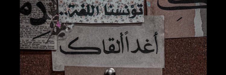 Ramah_gh's profile banner image