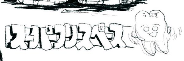 0uk_ai0 Profile Banner