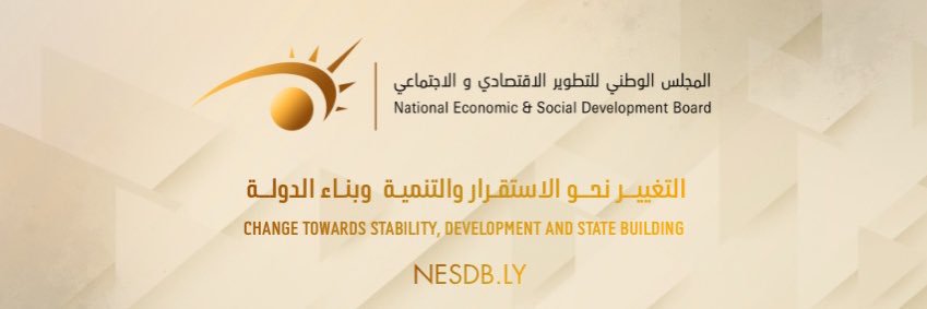NationalLibya's profile banner image