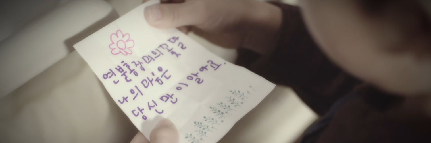 월하's banner