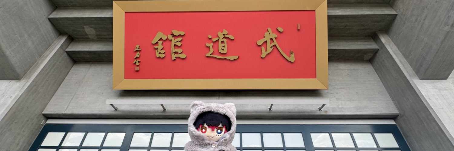 ひりん@グル用拡散用 banner