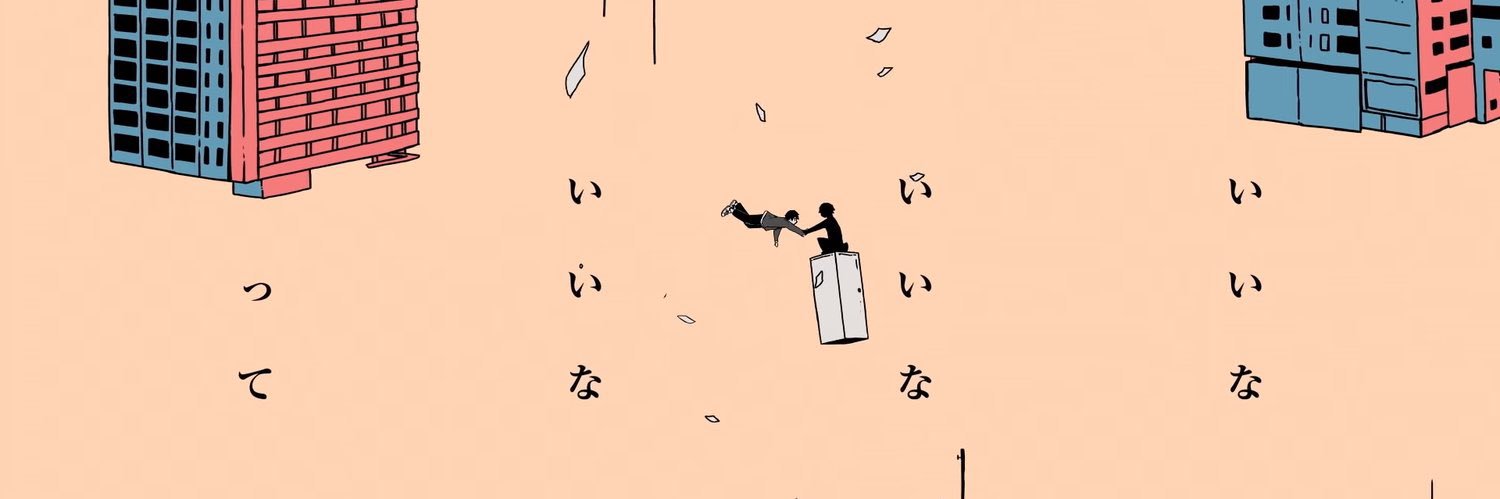 anLikekiro's profile banner image