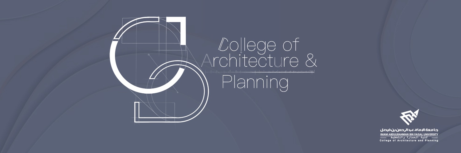 النادي الطلابي لكلية العمارة والتخطيط banner