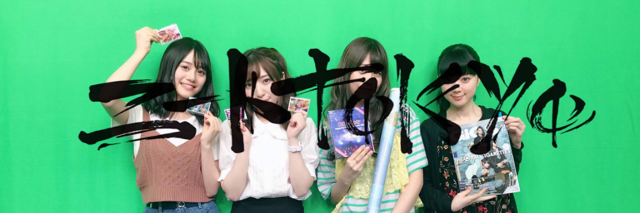aki_update's profile banner image