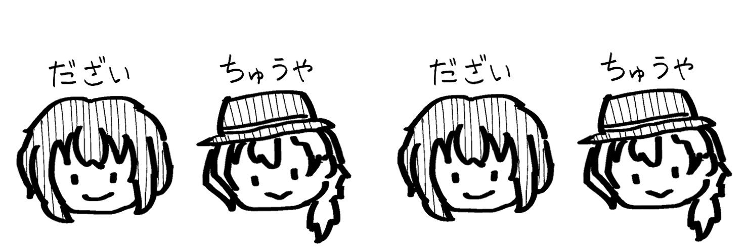 恋音 banner