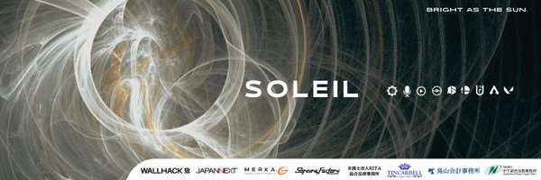 SoleilGaming1 Profile Banner