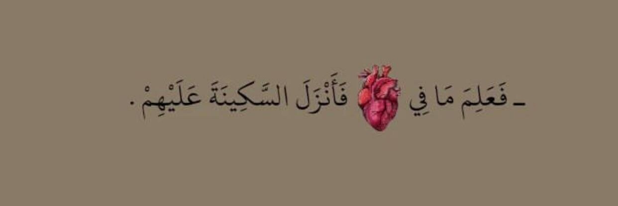 سہارَة➰'s banner