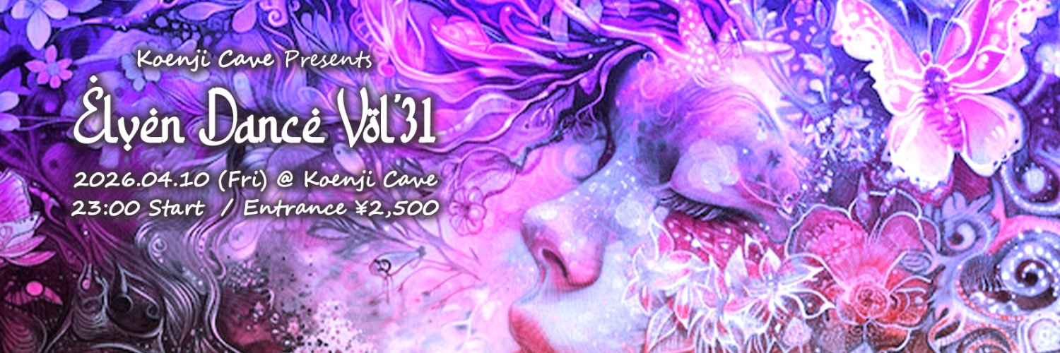 koenji cave2009 banner