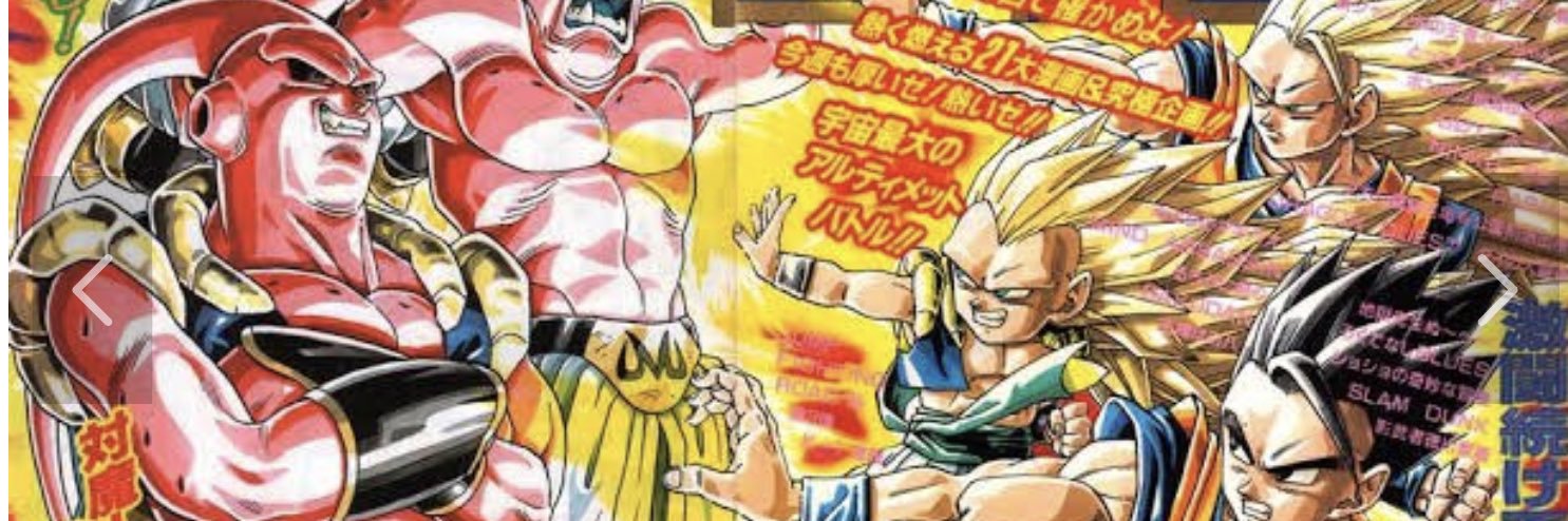 dragonballdoka's profile banner image