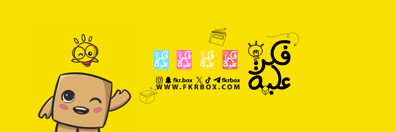 فكر علبة banner