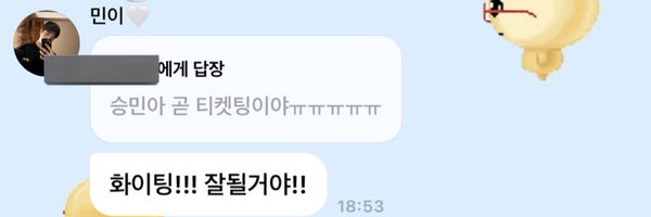 i_nn28n Profile Banner