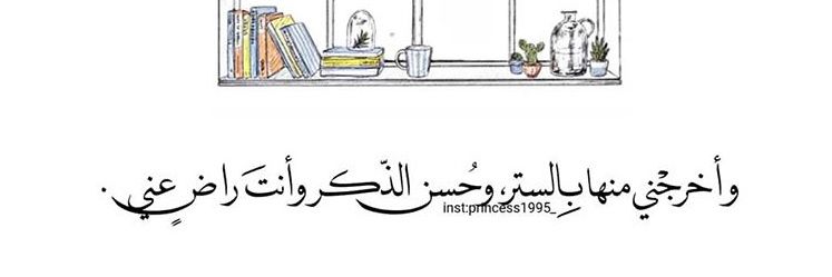 8alal92's profile banner image