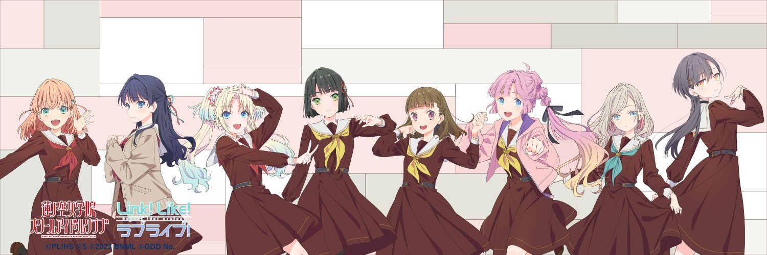 ラブライブ！蓮ノ空女学院スクールアイドルクラブ（Link！Like！ラブライブ！）'s banner