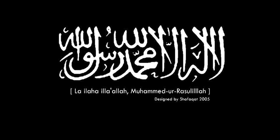 BilalBello7's profile banner image