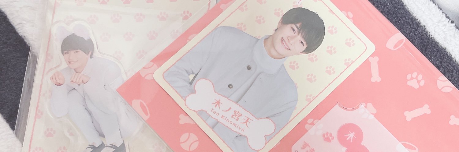chun_____tche's profile banner image