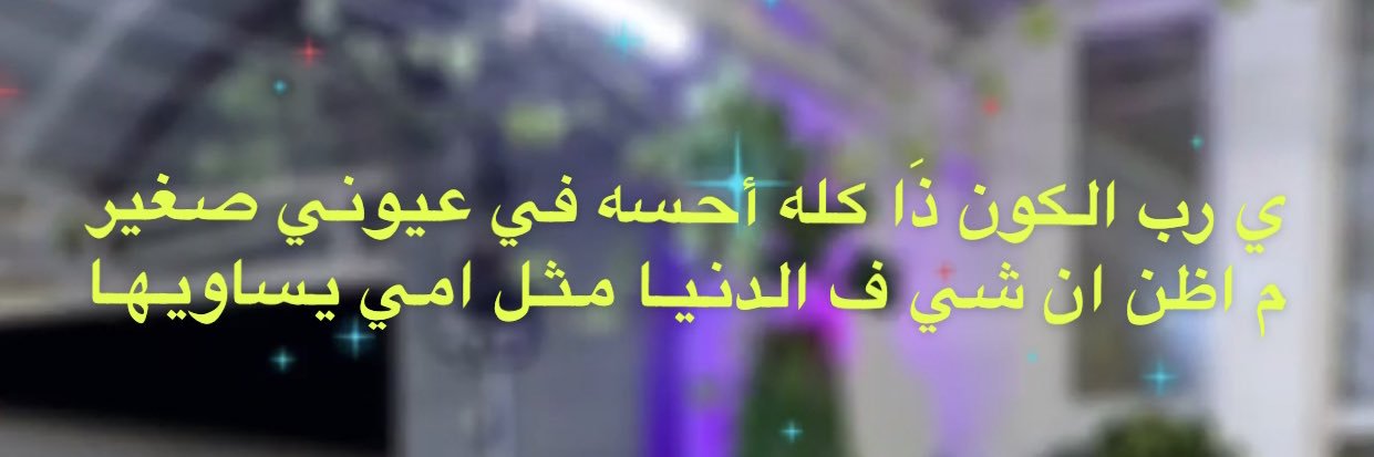 SadiImad's profile banner image