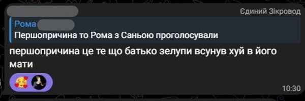 flaming_mace Profile Banner