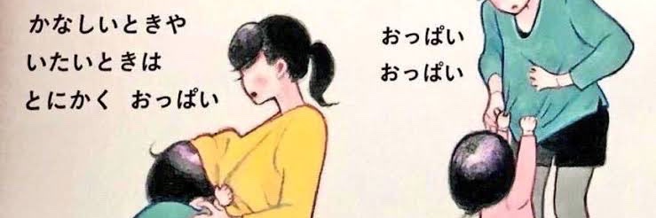 ニャッドマックス banner