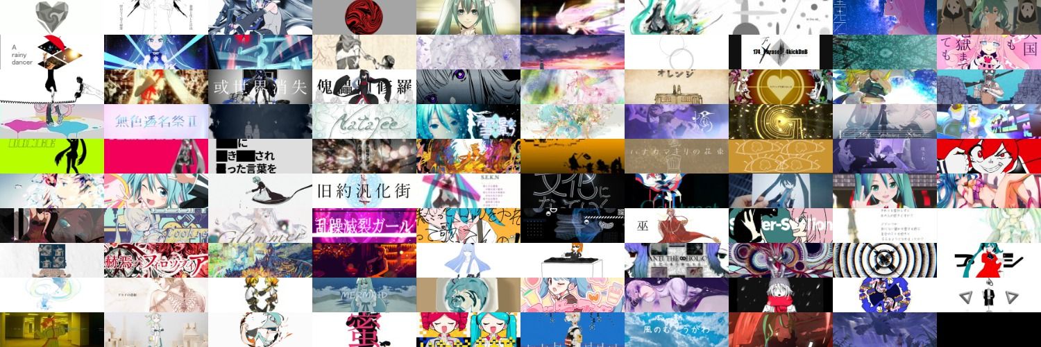 うつ banner