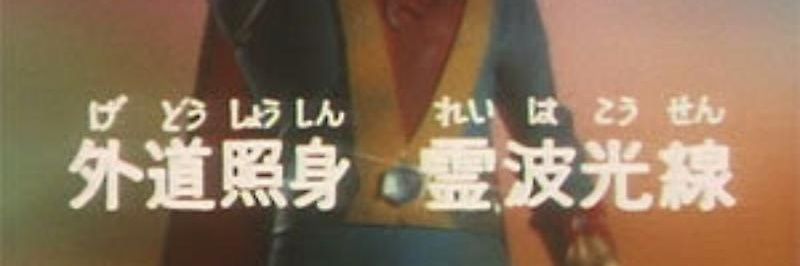 honuhanu's profile banner image