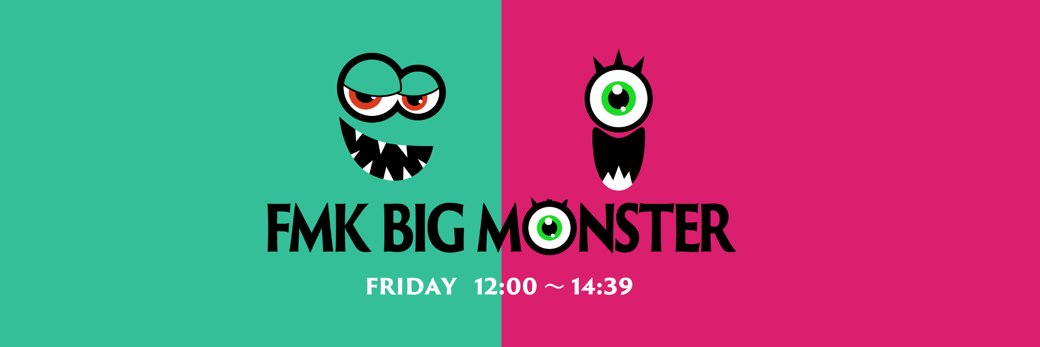 FMK BIG MONSTER banner