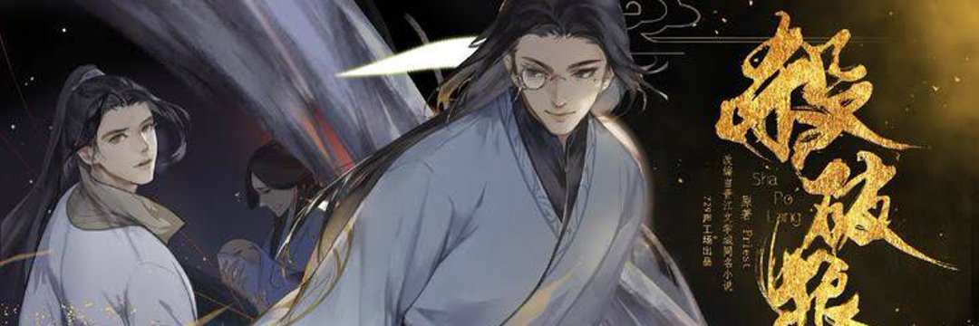 𝒂𝒔𝒔𝒂𝒚 banner