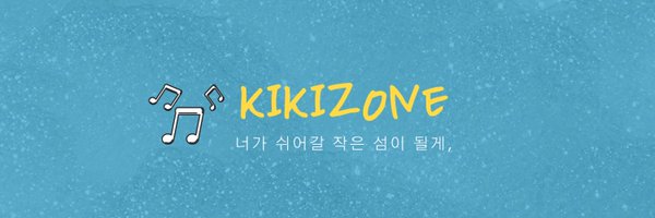 KIKIZONE Profile Banner